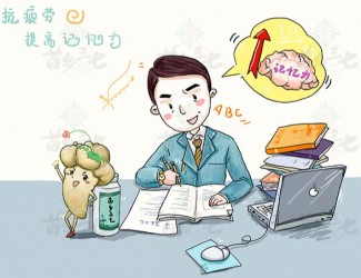三七“生打熟補(bǔ)”，看看你適合哪一種，可別用錯(cuò)了