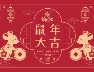 首發(fā) | 2020年三七養(yǎng)生月歷·選對(duì)時(shí)間養(yǎng)生事半功倍！