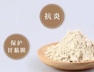 三七的功效與作用 | 胃脹沒食欲，胃病反復(fù)這樣做！