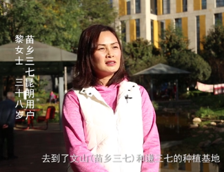 失眠怎么辦如何快速睡著？每天喝水加點三七，能睡個好覺！