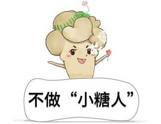 三七降血糖管用嗎？可雙向平衡調(diào)節(jié)血糖