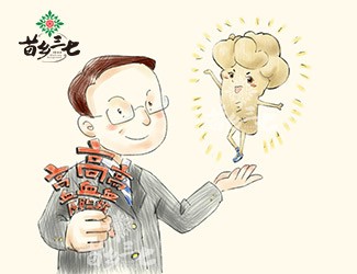 三七真的能降血壓嗎？三七改善高血壓、冠心病真實案例
