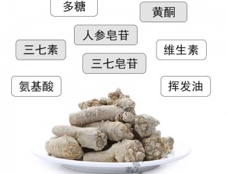 網(wǎng)絡(luò)發(fā)言要謹(jǐn)慎了!再詆毀、污蔑中醫(yī)藥要犯法的