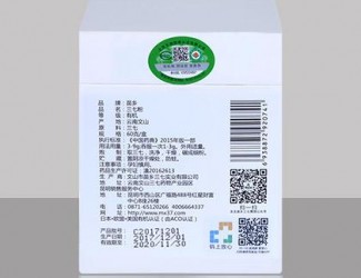 看產(chǎn)品包裝合規(guī)性，快速鑒別三七優(yōu)劣