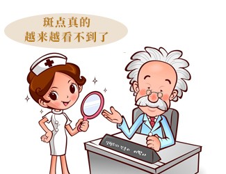 祛斑怎么吃三七粉？專業(yè)皮膚美容醫(yī)生給出建議