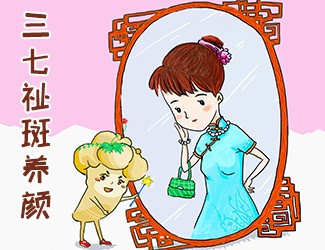 祛斑是個(gè)大坑，看看你中招沒?最有效的科學(xué)祛斑方法，三七內(nèi)調(diào)在其中