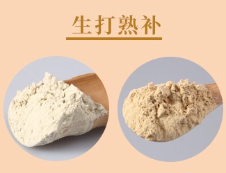 三七的功效與作用，三七粉生熟功效各不同養(yǎng)生治療先了解功效