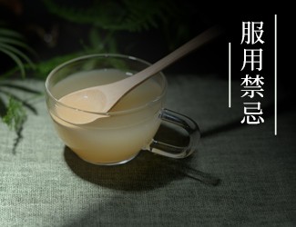 第一次吃三七粉有什么反應(yīng)？吃三七常見問題答疑