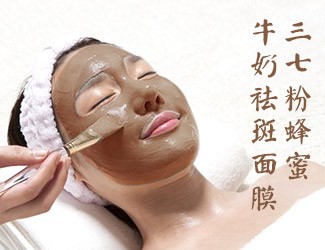 三七蜂蜜牛奶面膜的功效及做法，祛斑美白效果明顯