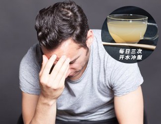 三七粉的服用方法，最好做到專病專方才有效