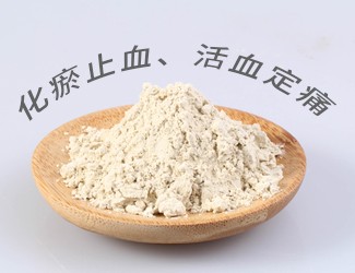 名老中醫(yī)妙用三七新功效“益氣扶正、行氣通絡(luò)”及臨床治驗(yàn)