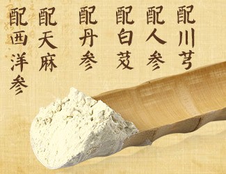 三七這樣搭配服用，效果加倍