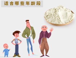 三七正確服用方法，都適合什么年齡段的人喝?
